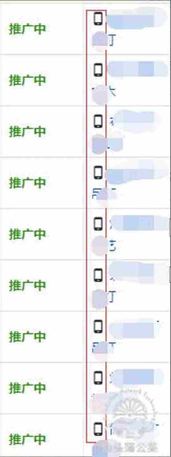 淘宝推广教程：巧用人群搜索，新品推广不再难