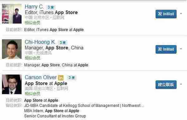 什么样的应用会得到App Store的推荐