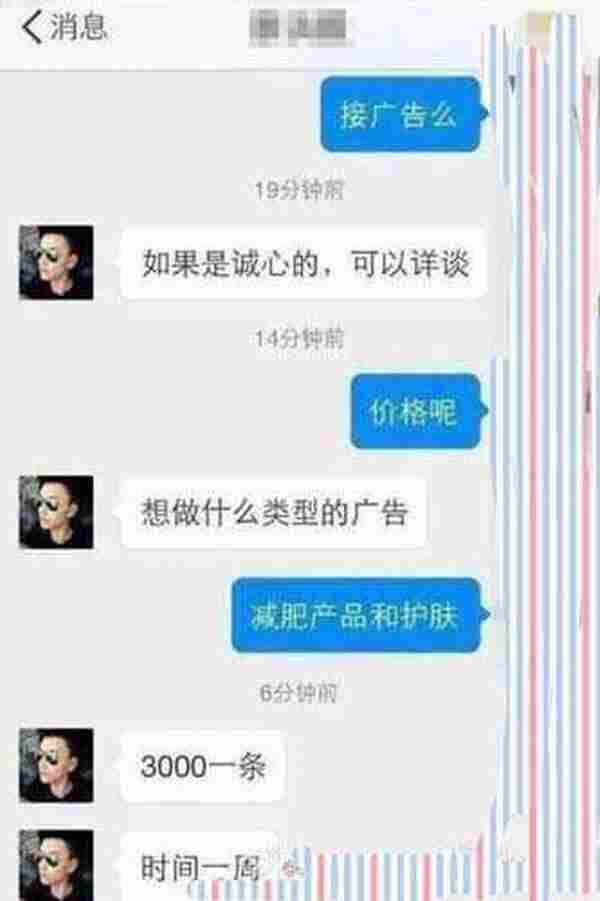 传说中的段子手是如何月入百万以上的