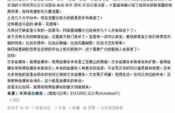 通过豆瓣、知乎等日吸引100流量月入上万