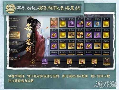 三国谋定天下今日公测 多重好礼海量福利送不停