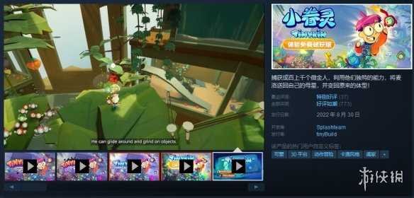 Steam每日特惠：卡普空特卖开启 多款游戏新史低