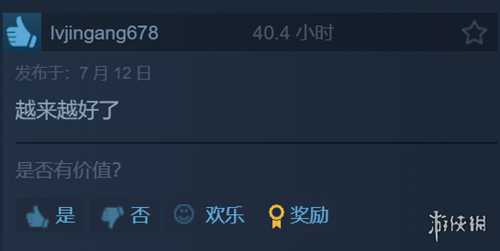 动作RPG《卡库远古封印》正式发售！Steam为特别好评