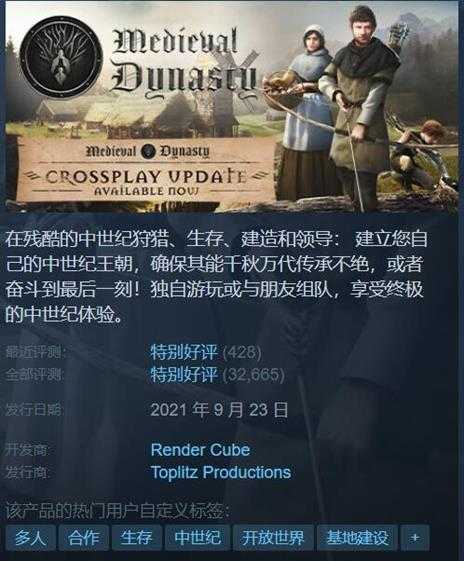 Steam特惠：《英灵神殿》5折！《荒野大镖客2》3.3折！