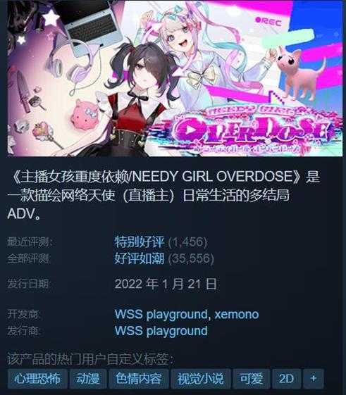 Steam特惠：《英灵神殿》5折！《荒野大镖客2》3.3折！