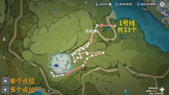 【原神】V4.8攻略 | 钩钩果采集路线