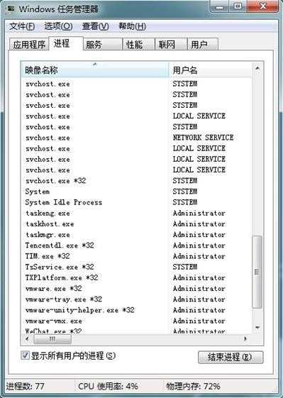 Win8运行在哪里 怎么打开Win8系统的运行命令？