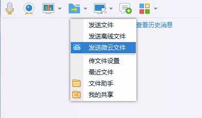 Win10系统QQ传输文件卡住怎么办？