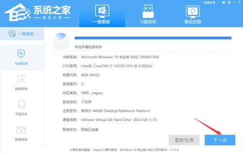 已有Win11怎么重装Win11？新手重装Win11教程