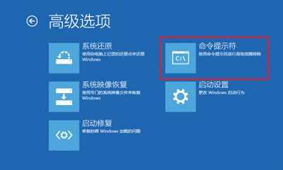 U盘装系统时遇到0xc0000034错误怎么办？