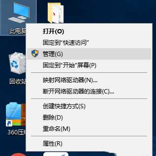 Win10鼠标指针抖动怎么办？Win10鼠标指针抖动的解决方法