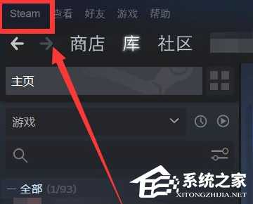 Steam提示修改登录凭证所需代码解决方法