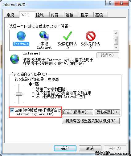 64位Windows7升级IE11后无法启动的解决办法