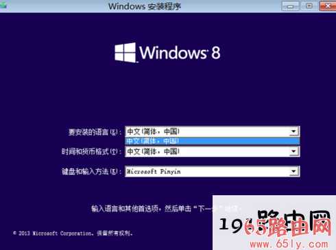 win8 key win8标准版安装密钥