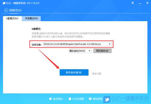 Win7系统开机蓝屏怎么办(win7系统开机蓝屏怎么办啊)