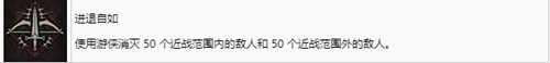 暗黑破坏神4全奖杯怎么解锁 暗黑4全奖杯解锁攻略