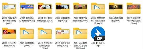 《刀郎13CD合集》[WAV+CUE][8.4G]