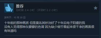 《荒野大镖客》Steam特别好评 玩家：不是暴力移植！