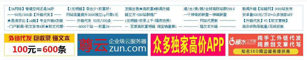 网站知名度多重要? 知名度对网站建设影响的详细分析