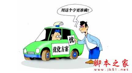 如何提升网站的客户回头率？提升用户与回头率的网站优化技巧