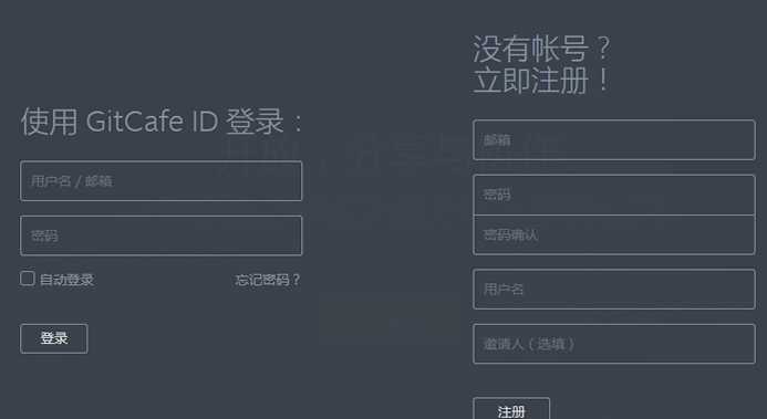 GitCafe上个人博客页面的搭建教程