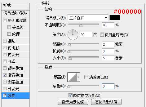 PS教你快速打造简约时尚的播放器图标