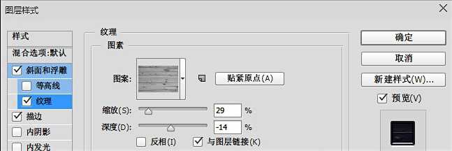 PS制作医馆笑传宣传海报过程全解