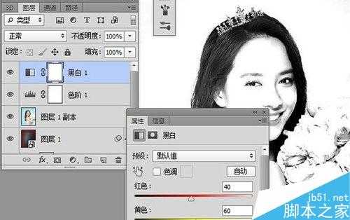 Photoshop如何将照片转换成铅笔素描画?