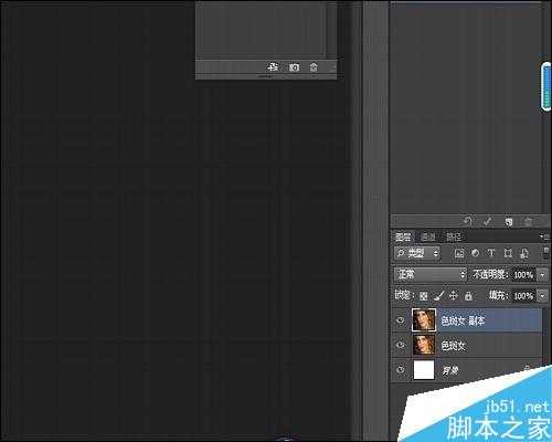 用Photoshop磨皮快速祛斑方法