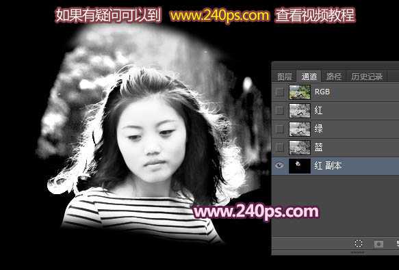 Photoshop利用通道抠出精细的发丝及更换背景色