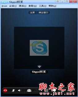 Skype是什么 该如何使用 使用Skype安全吗