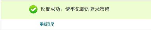 支付宝密码忘记了怎么办具体找回方法大全