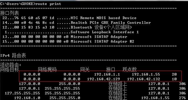 双网卡同时上网如何设置 双网卡同时上内外网设置教程