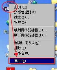 【两种方法】如何创建或加入计算机工作组？