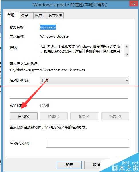 电脑开机是提示配置windows update还原失败该怎么办？