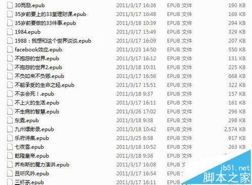 epub文件是怎么类型？epub转换成txt文件的详细方法