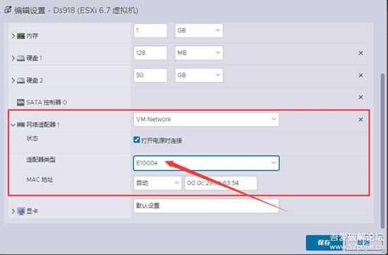 ESXi8.0 虚拟机安装黑群晖7.1.1(首发）